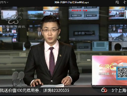 無錫電視臺(tái)來海昌采訪報(bào)道：“云維修”減差途提效率，助力復(fù)工復(fù)產(chǎn)